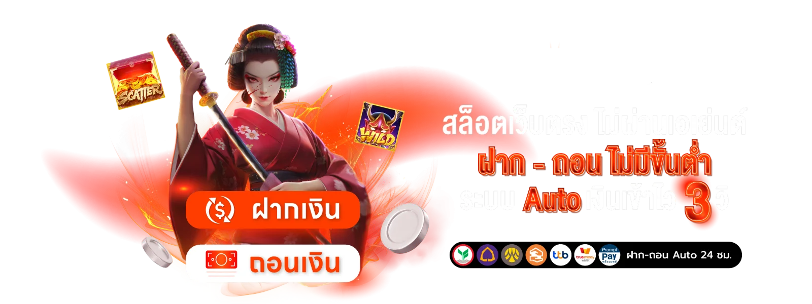 โต๊ะบาคาร่าออนไลน์สดใน wow1688 พร้อมดีลเลอร์คนจริง