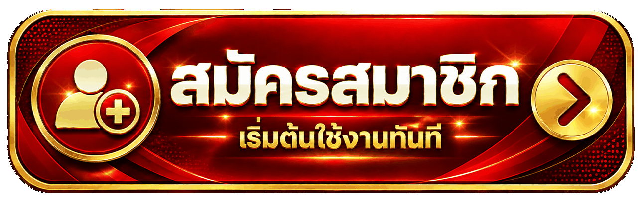 หน้าล็อกอินสมาชิก wow1688 เข้าสู่ระบบด้วยเบอร์โทรและรหัสผ่าน
